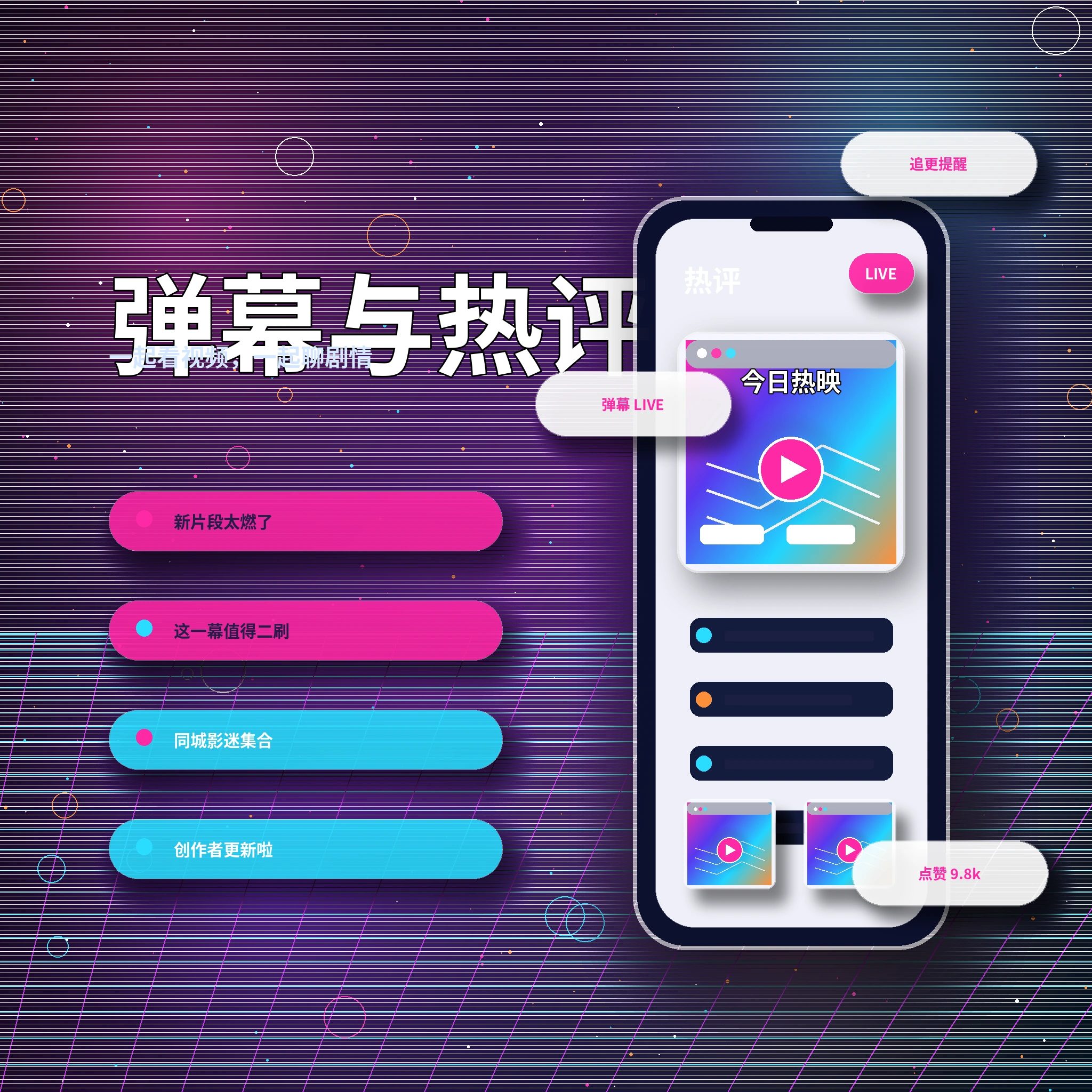 17c私信聊天交流